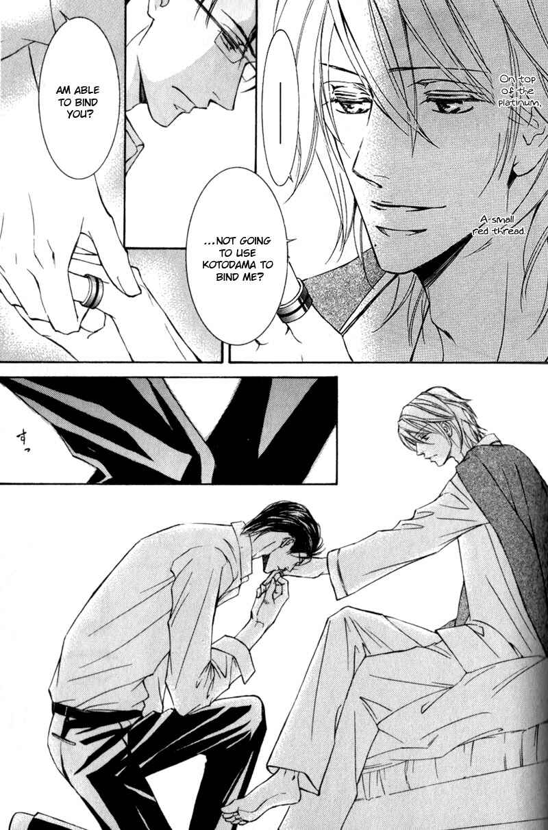 Page 12 Chapter 42 Ze