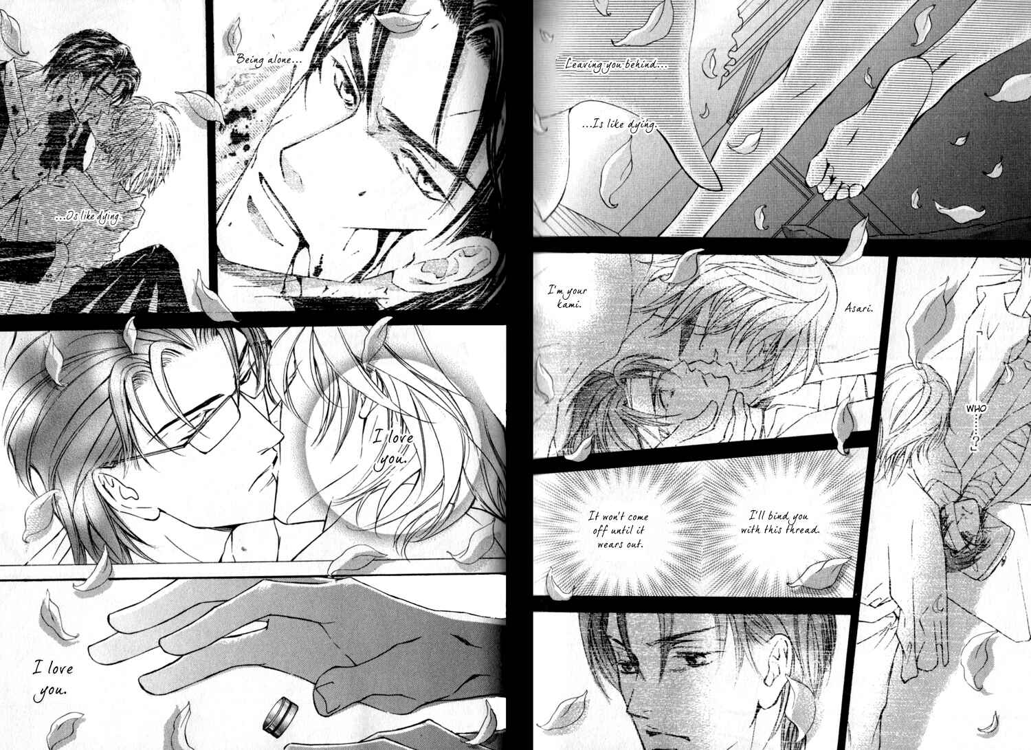Page 33 Chapter 42 Ze