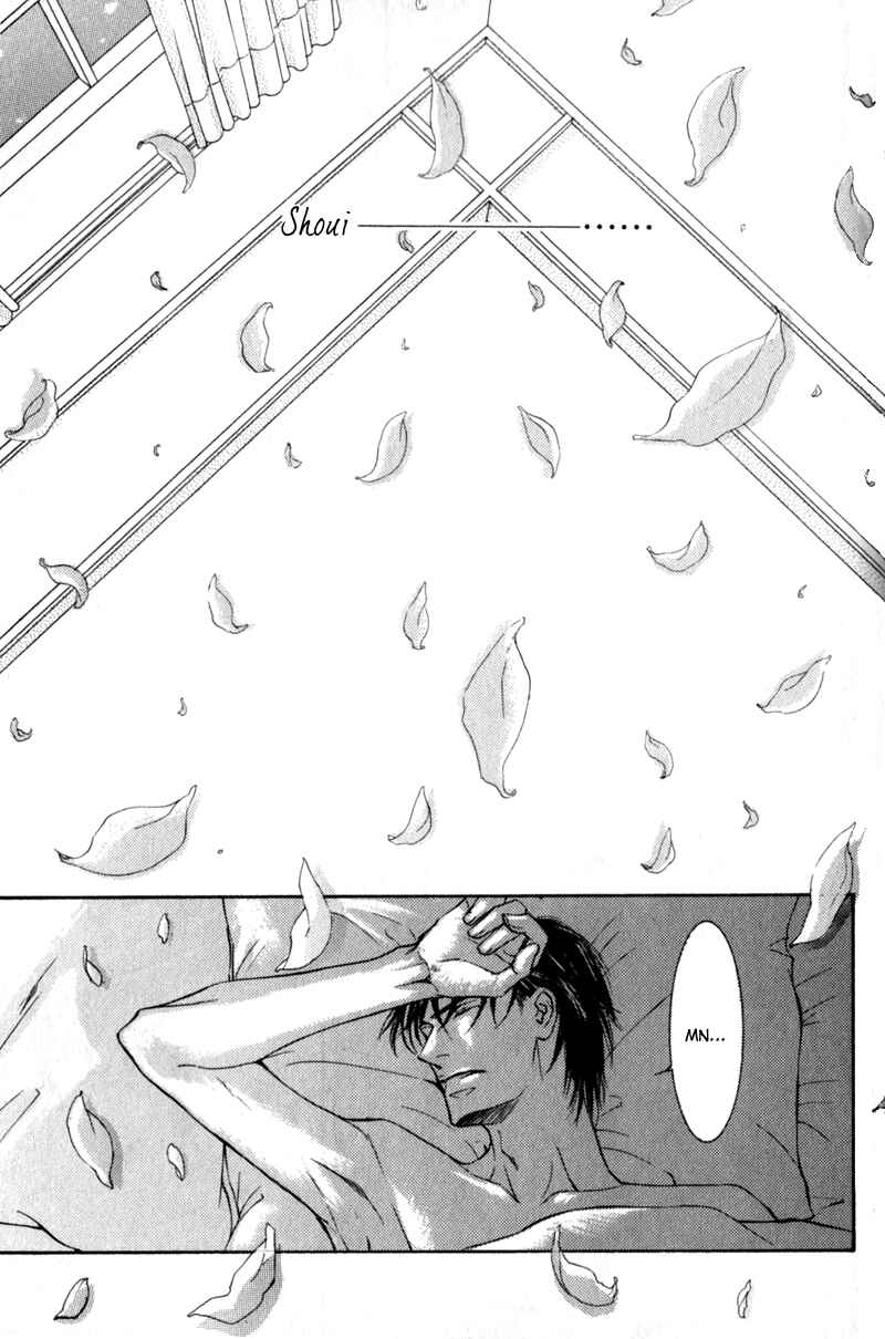 Page 35 Chapter 42 Ze