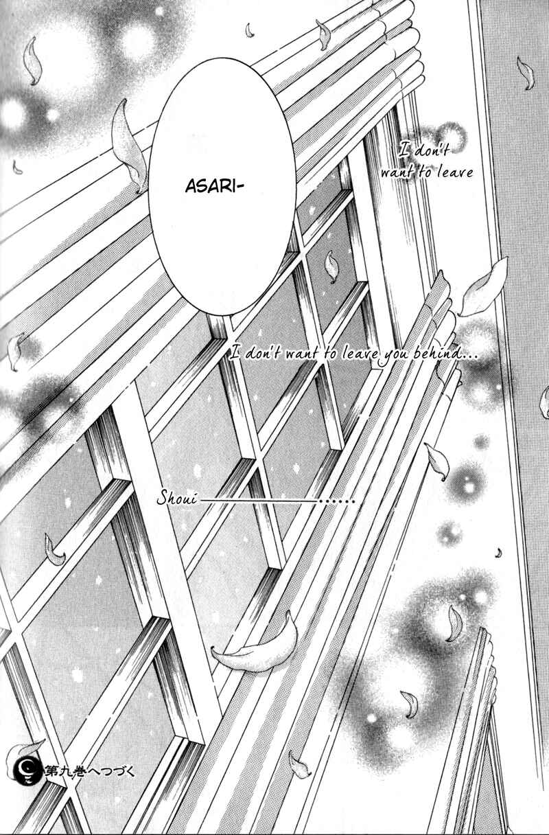 Page 37 Chapter 42 Ze