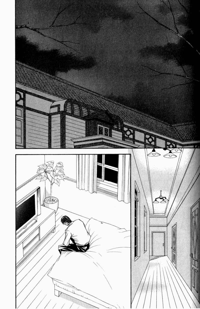 Page 6 Chapter 42 Ze
