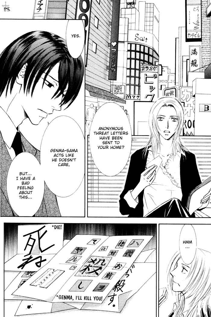 Page 2 Chapter 17 Ze