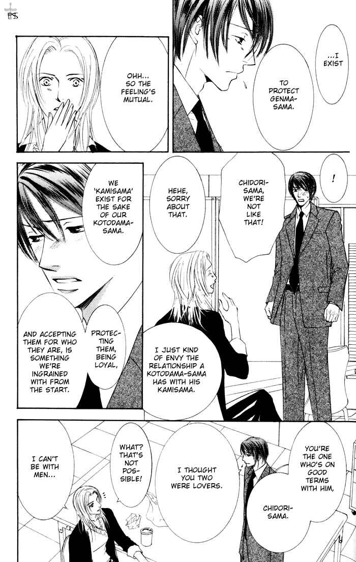 Page 5 Chapter 17 Ze