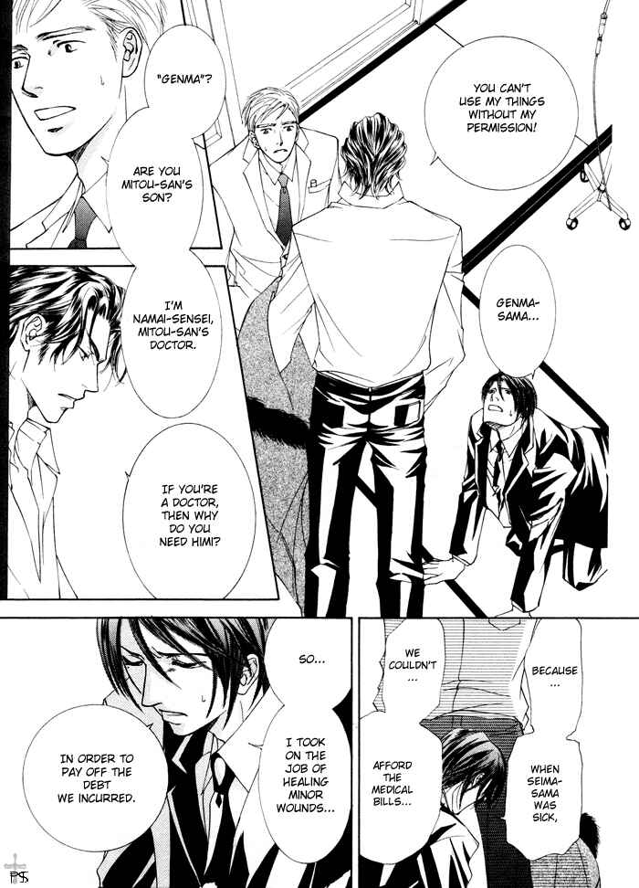 Page 19 Chapter 13 Ze