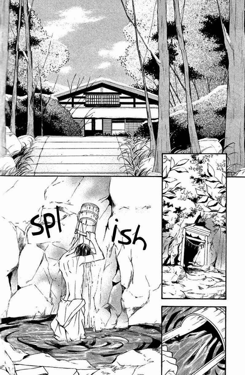 Page 10 Chapter 47 Ze