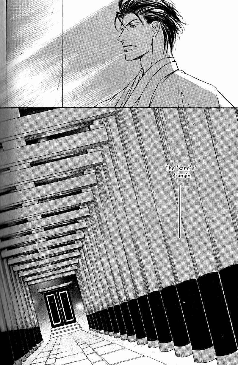 Page 14 Chapter 47 Ze