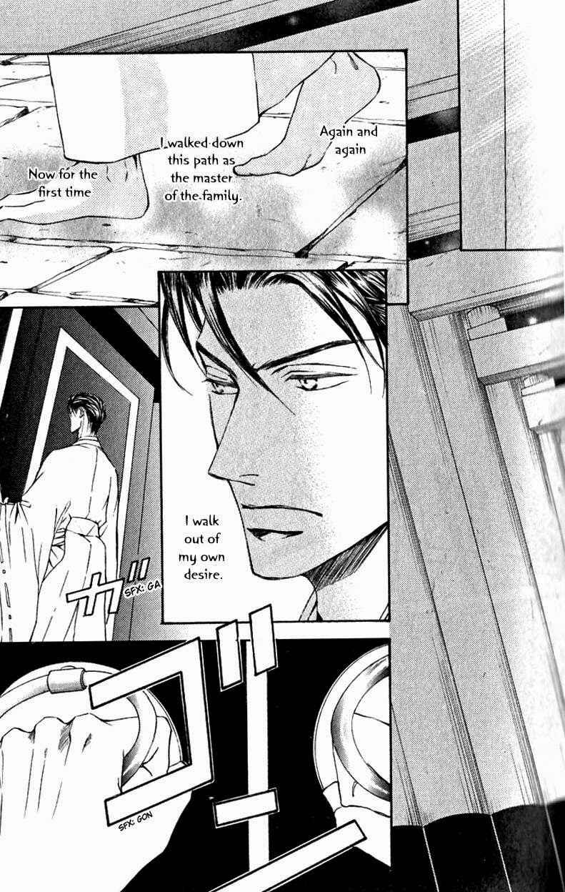 Page 15 Chapter 47 Ze