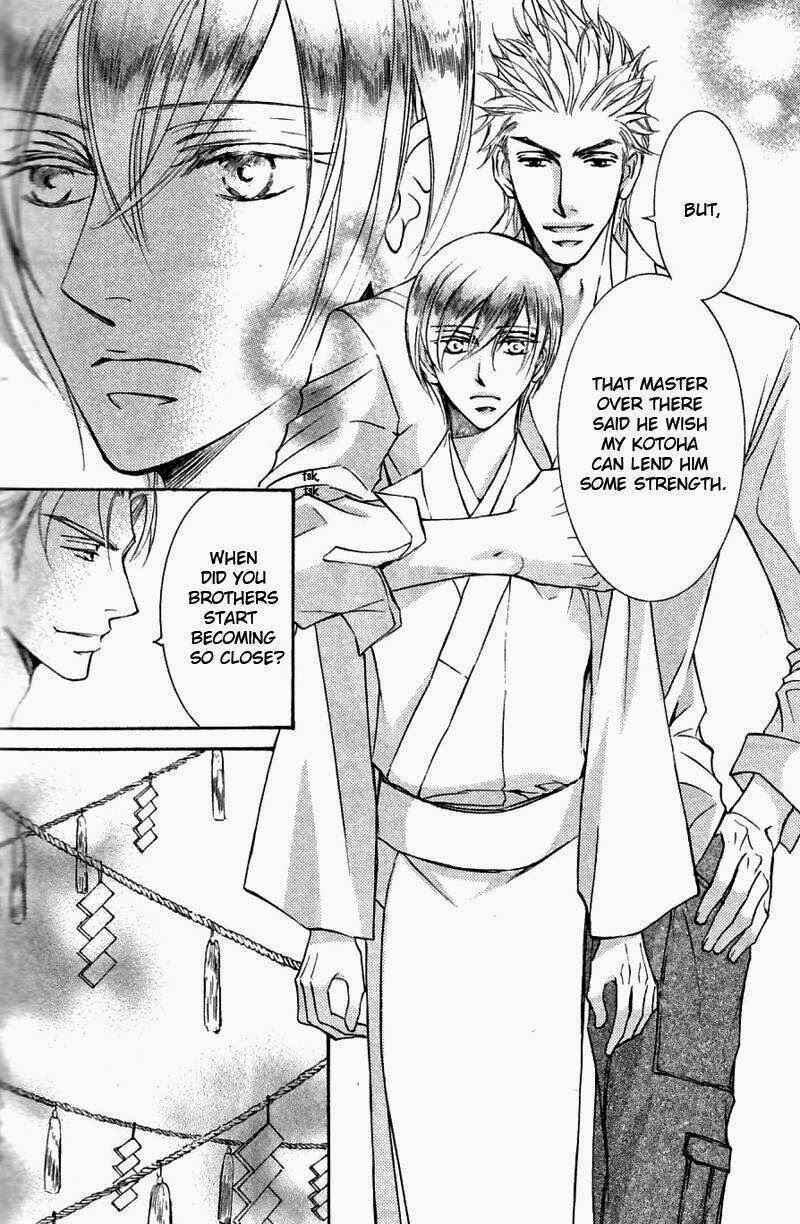 Page 21 Chapter 47 Ze