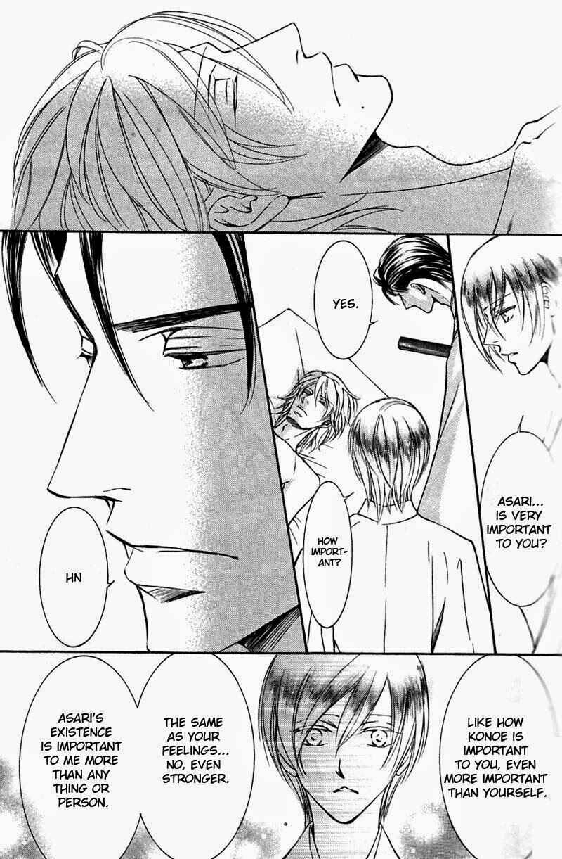 Page 22 Chapter 47 Ze