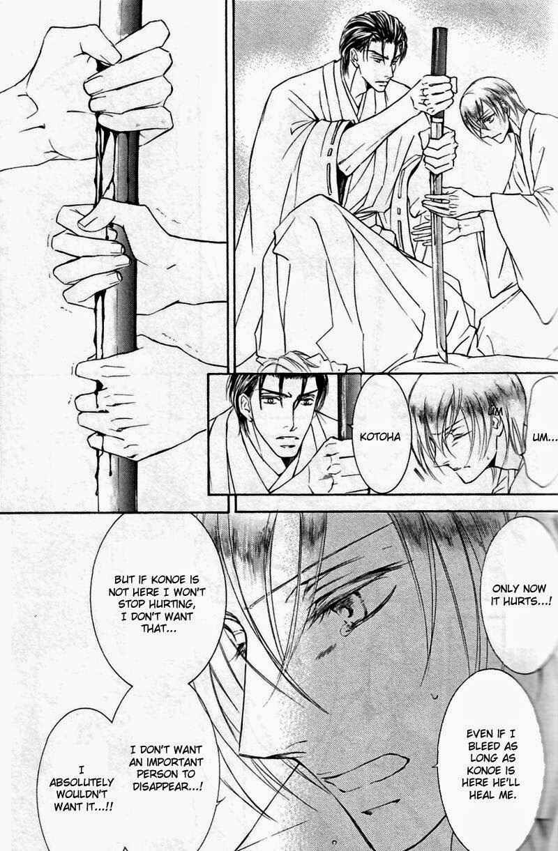 Page 24 Chapter 47 Ze