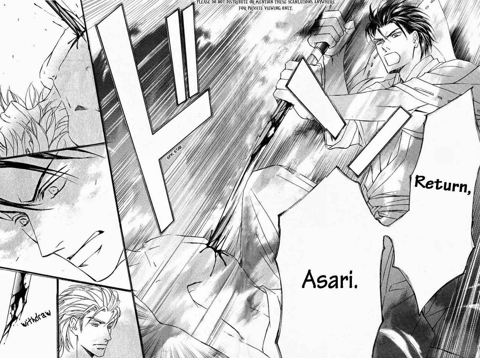 Page 27 Chapter 47 Ze