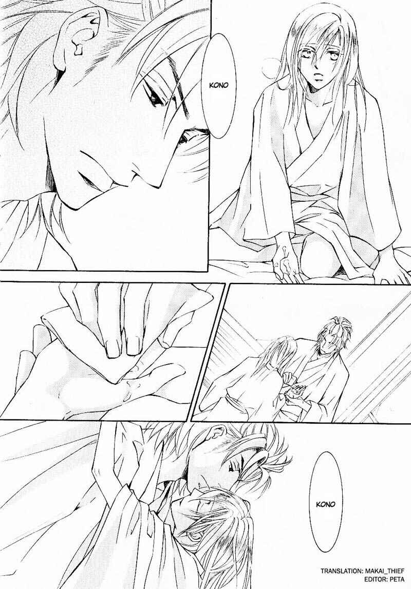 Page 24 Chapter 36 Ze