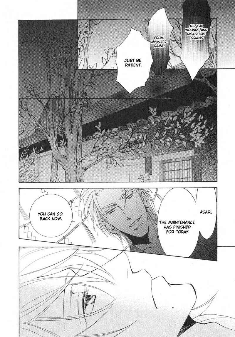 Page 7 Chapter 36 Ze