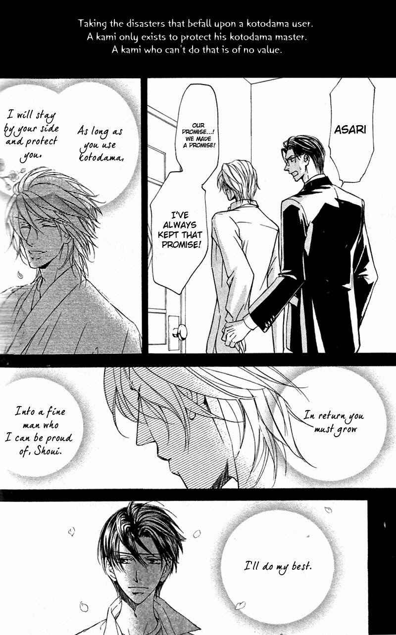 Page 31 Chapter 46 Ze