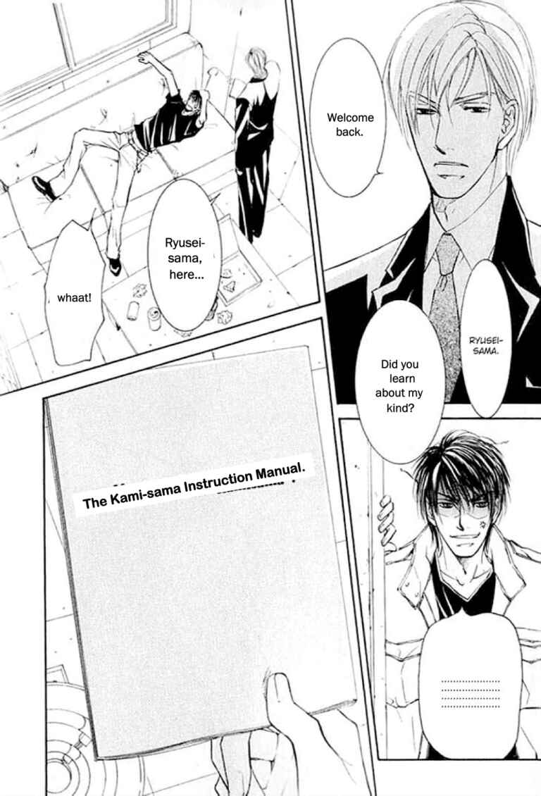 Page 13 Chapter 23 Ze