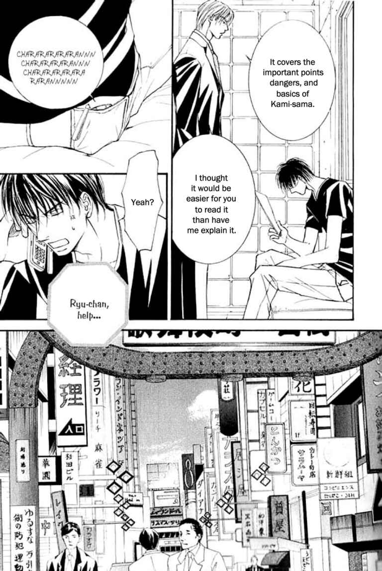 Page 14 Chapter 23 Ze