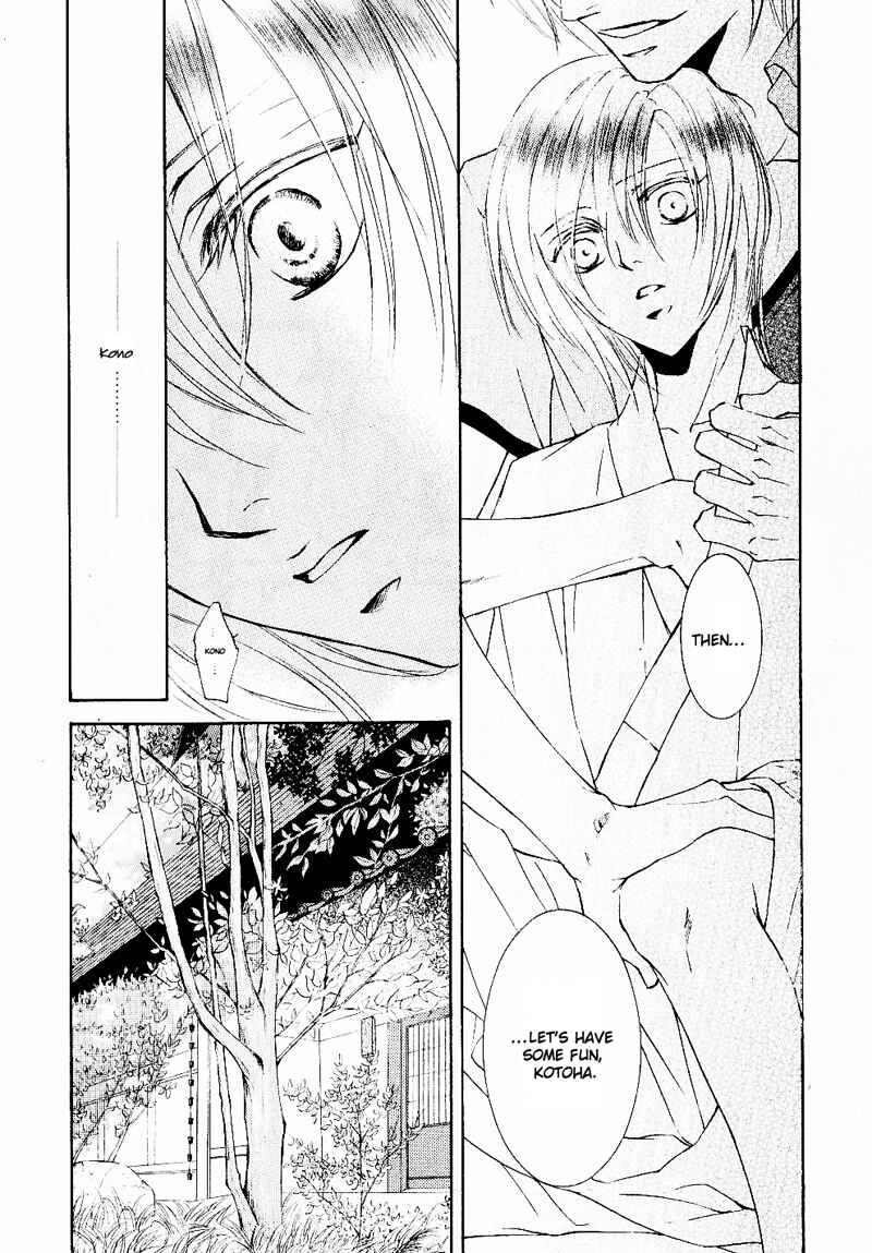 Page 3 Chapter 35 Ze