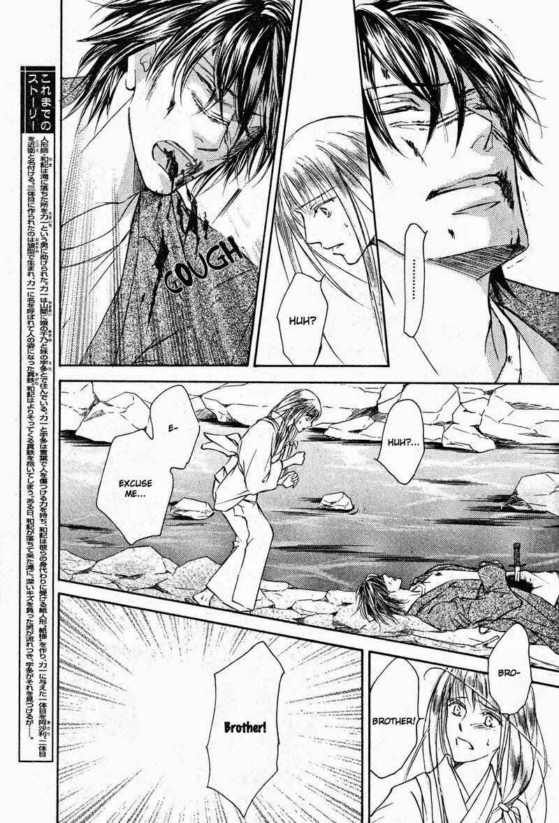 Page 15 Chapter 55 Ze