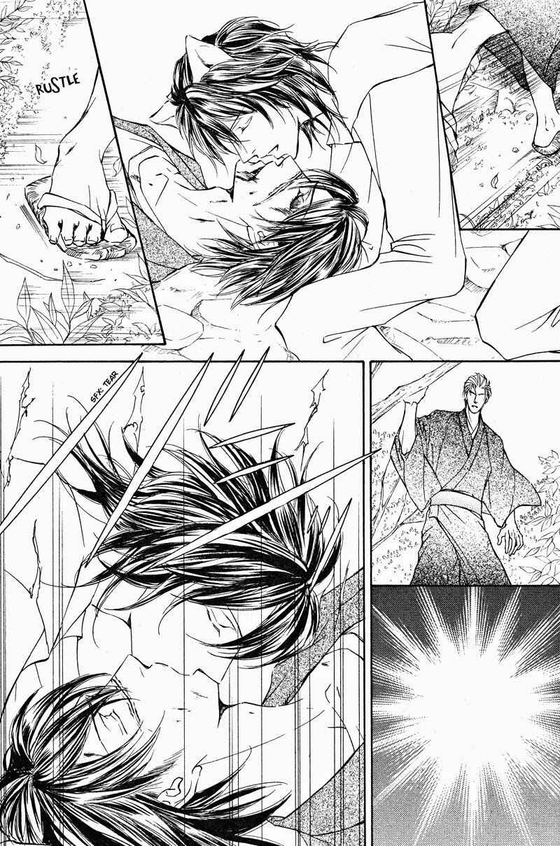 Page 20 Chapter 55 Ze