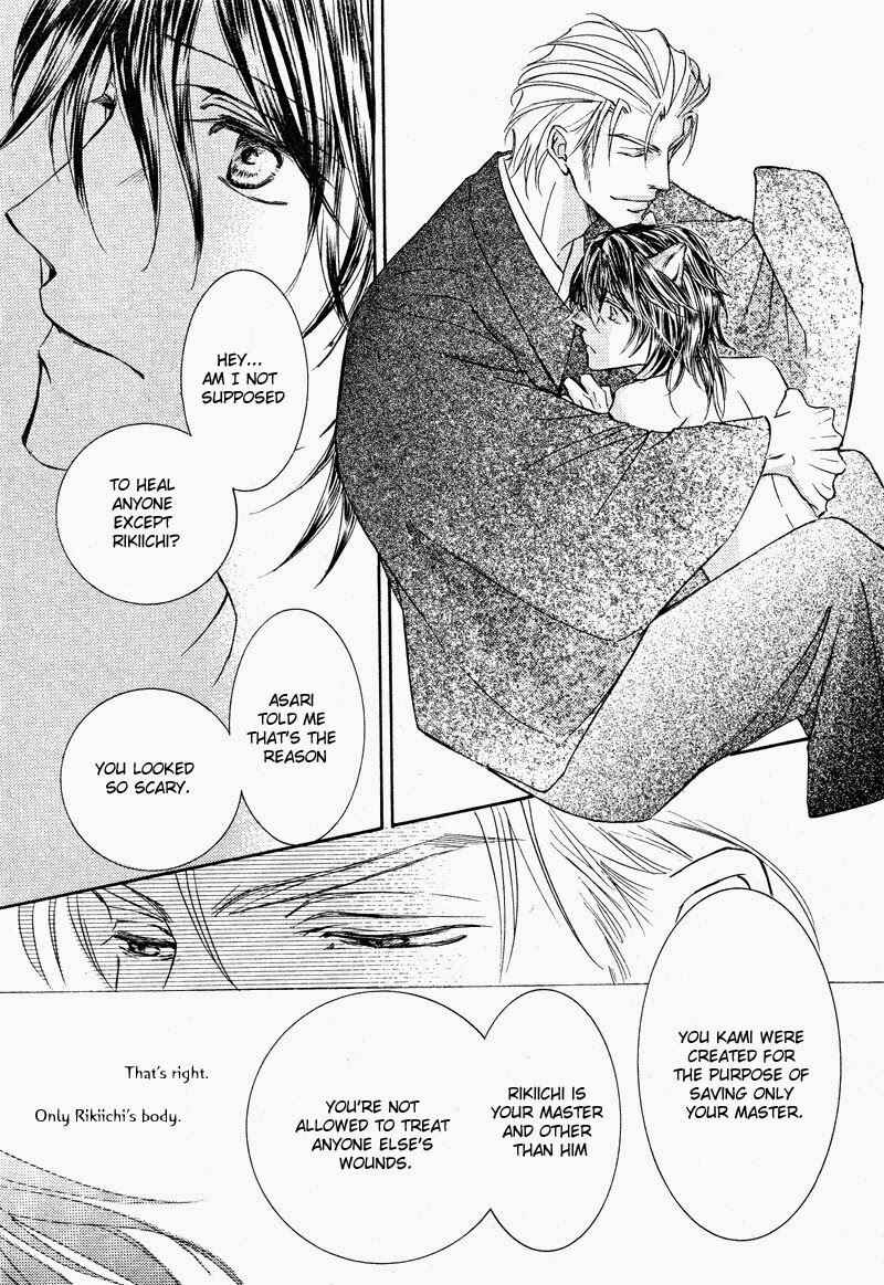 Page 29 Chapter 55 Ze