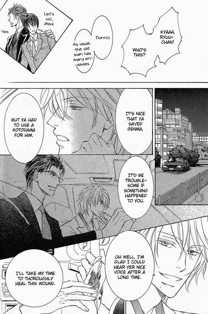 Page 16 Chapter 60.5 Ze