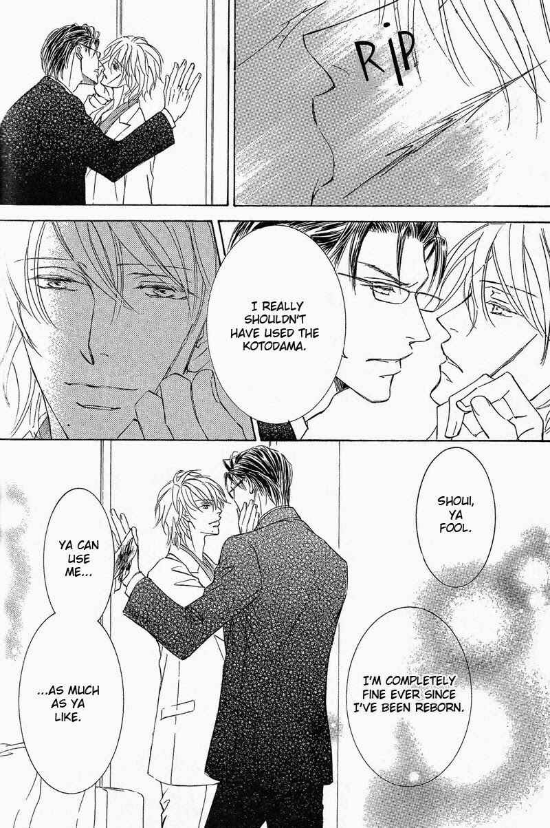 Page 18 Chapter 60.5 Ze