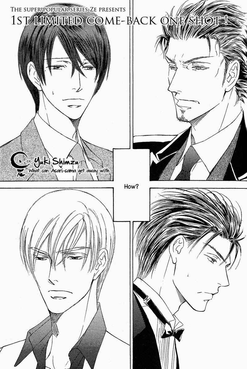 Page 3 Chapter 60.5 Ze