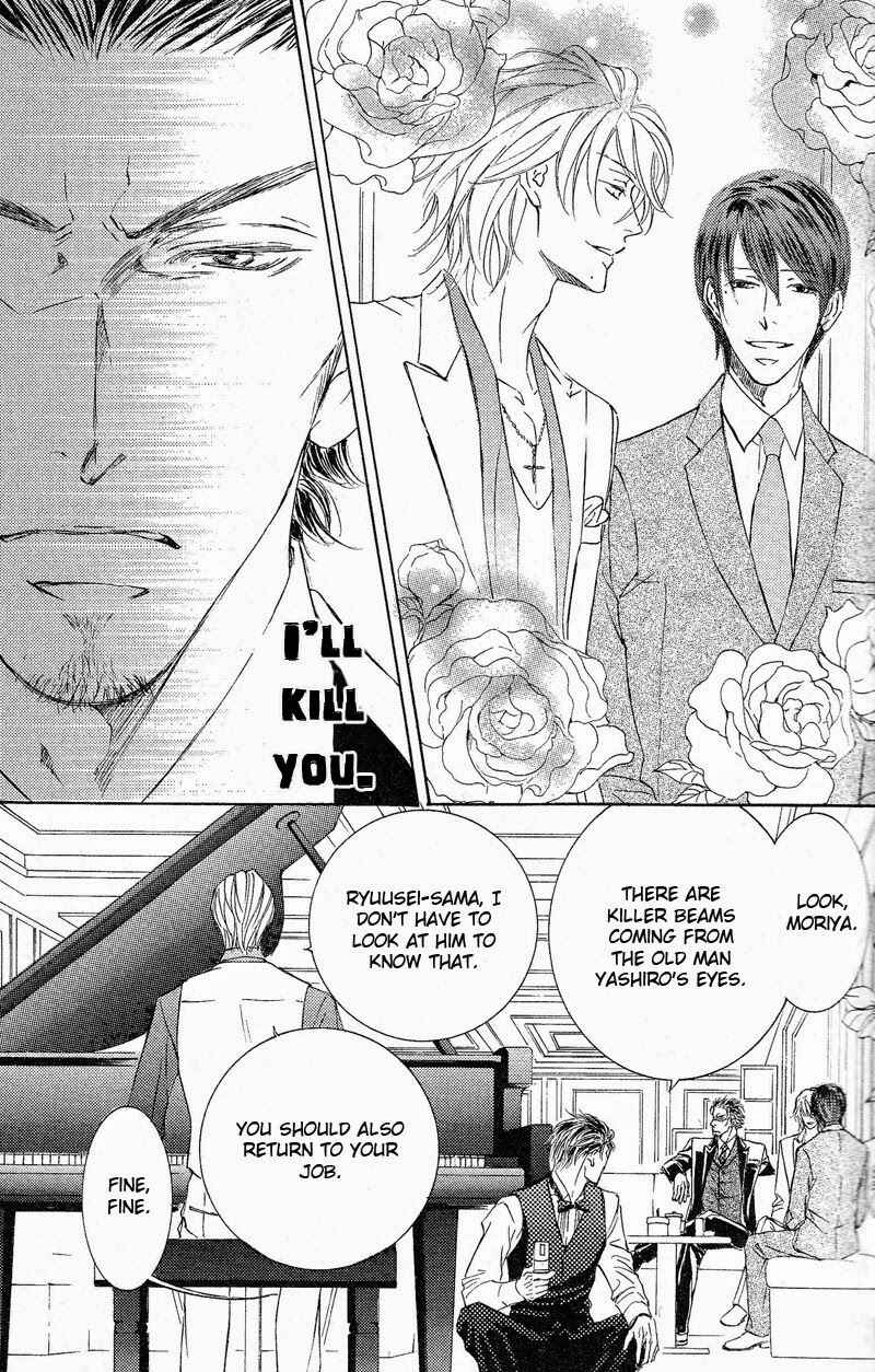 Page 7 Chapter 60.5 Ze