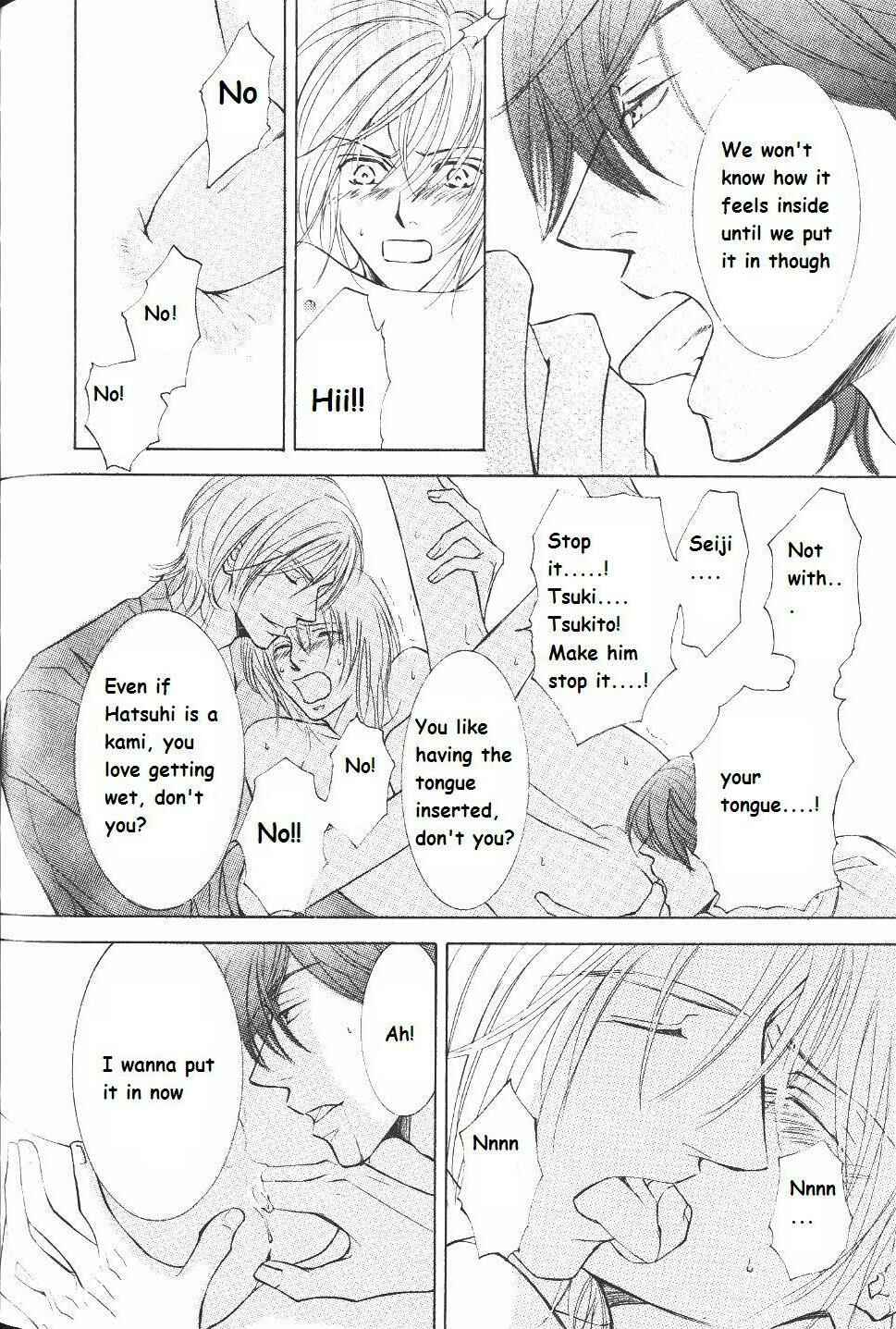 Page 12 Chapter 21 Ze