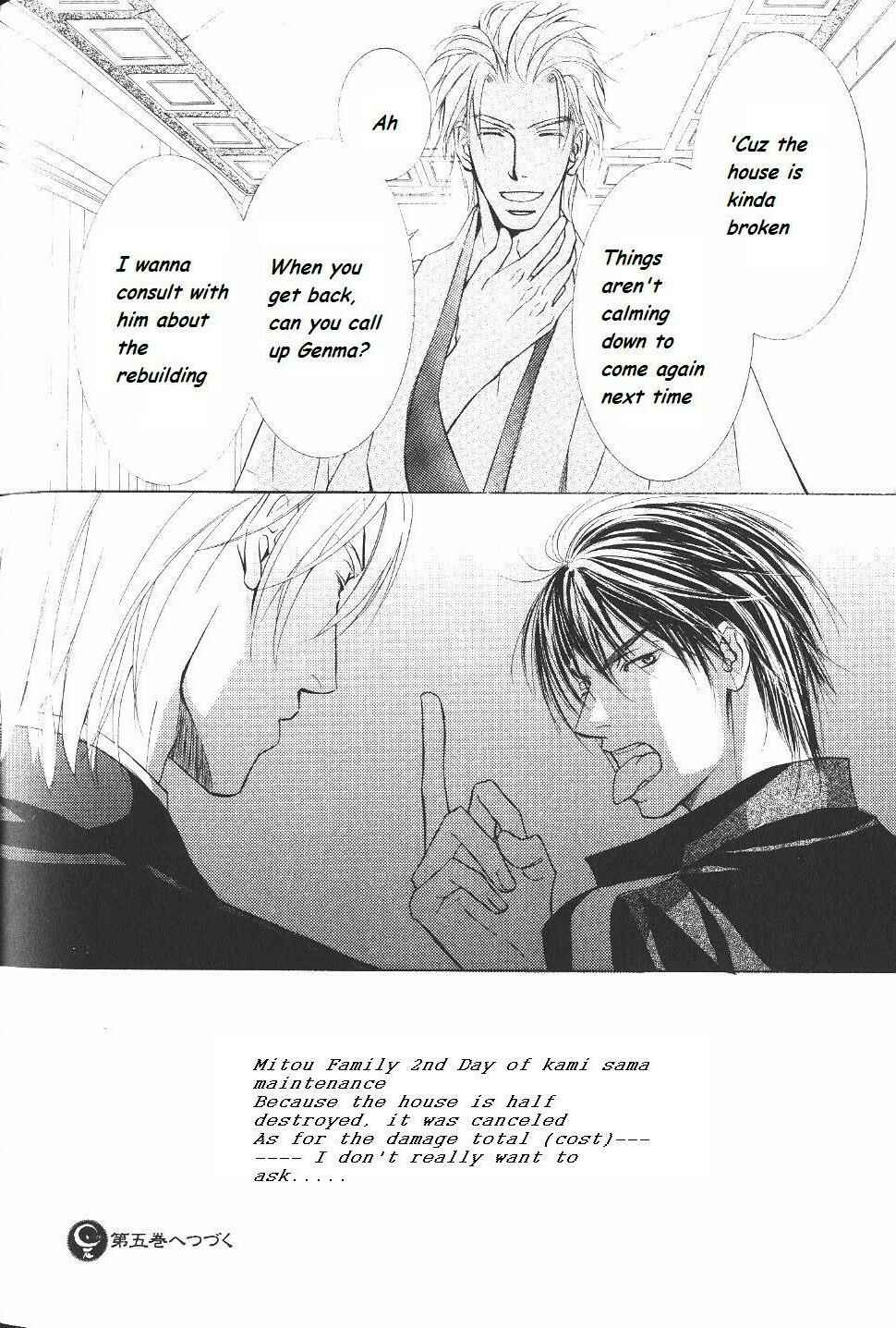 Page 28 Chapter 21 Ze