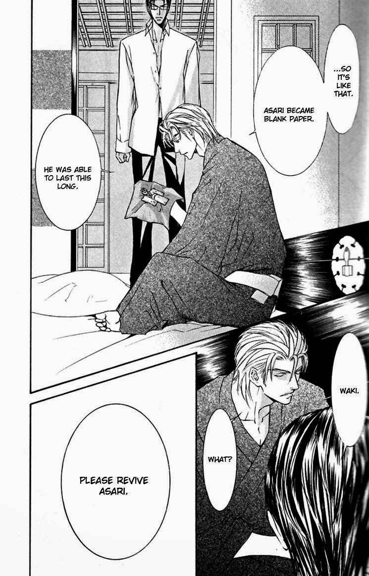 Page 20 Chapter 43 Ze