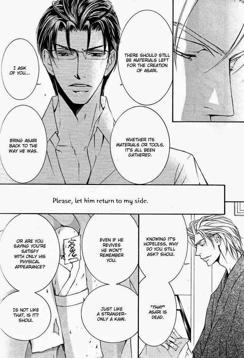 Page 21 Chapter 43 Ze
