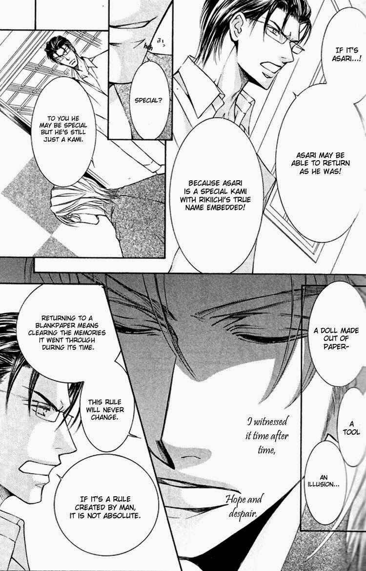 Page 22 Chapter 43 Ze
