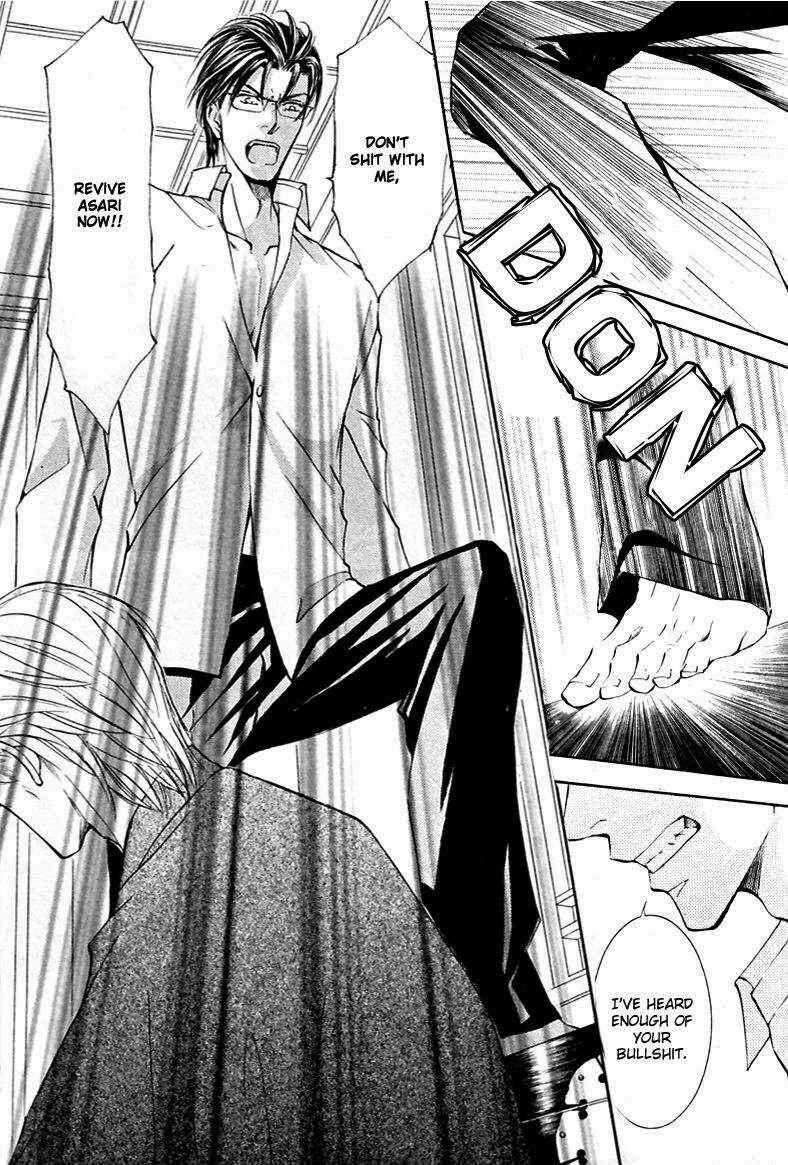 Page 26 Chapter 43 Ze