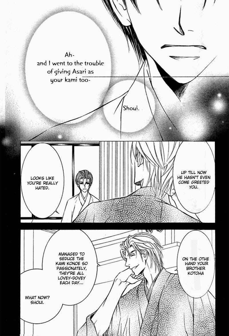 Page 37 Chapter 43 Ze