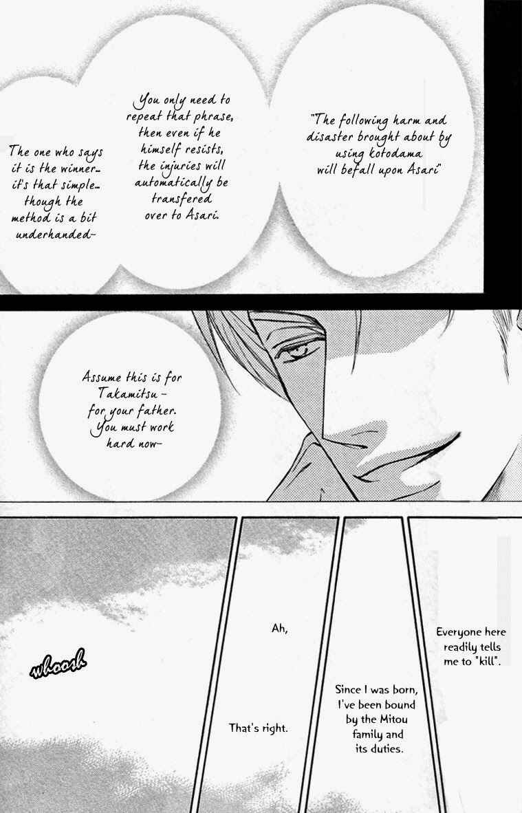 Page 39 Chapter 43 Ze