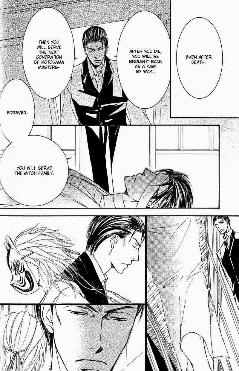 Page 46 Chapter 43 Ze