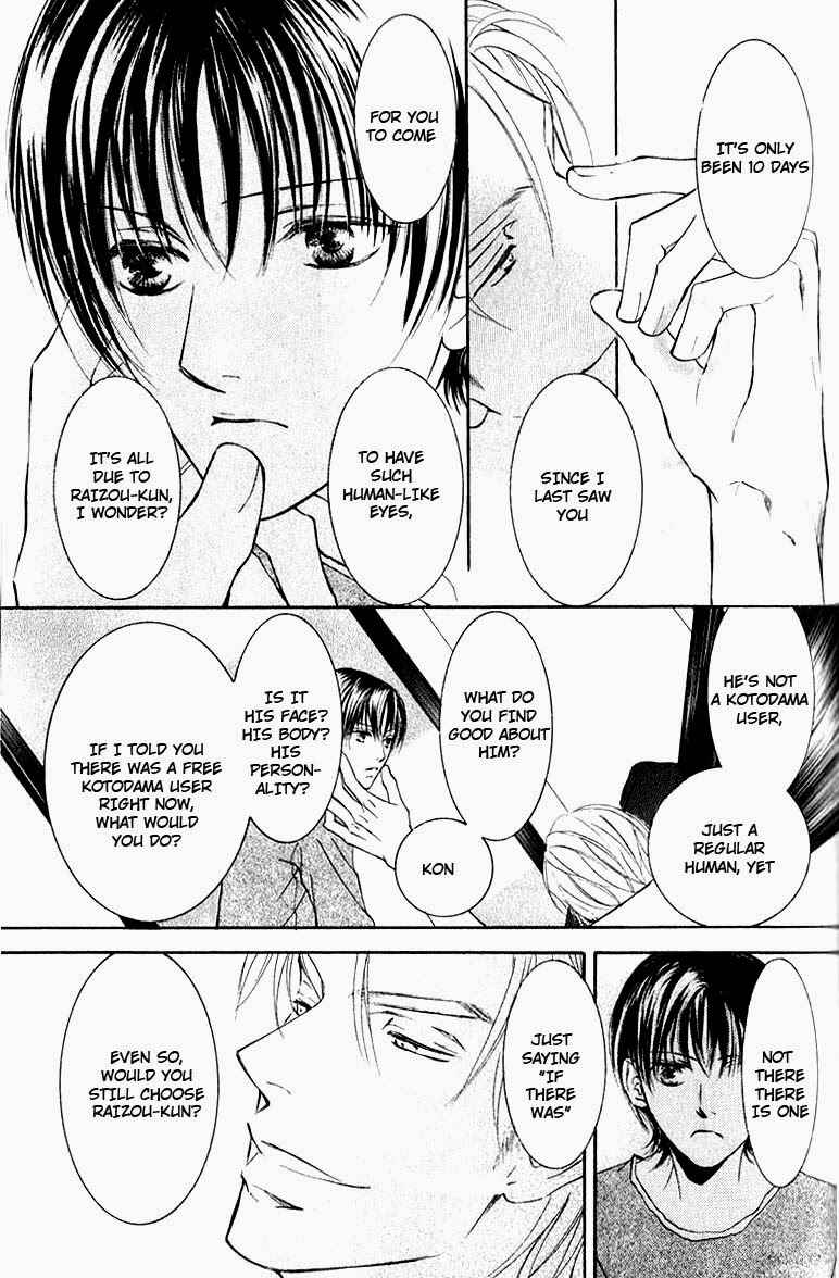 Page 16 Chapter 31 Ze