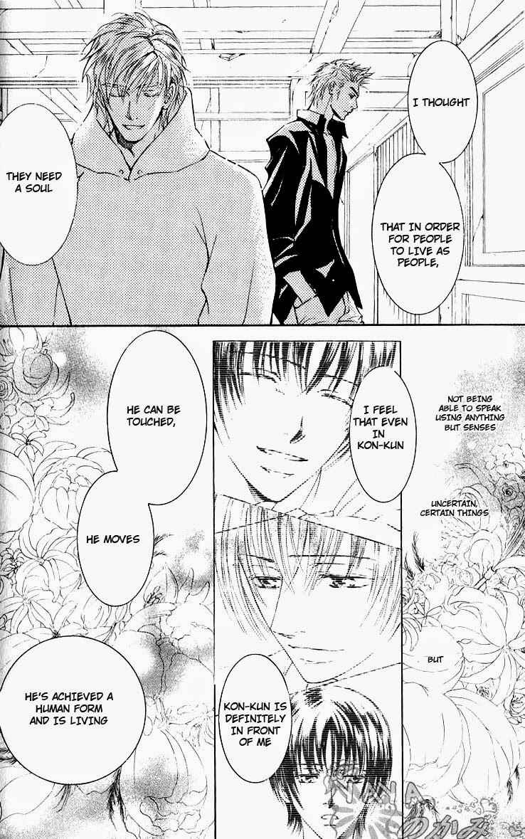 Page 25 Chapter 31 Ze
