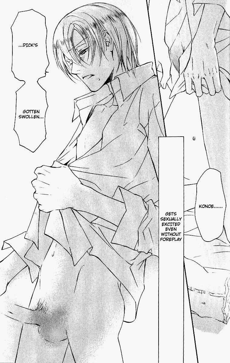 Page 6 Chapter 31 Ze