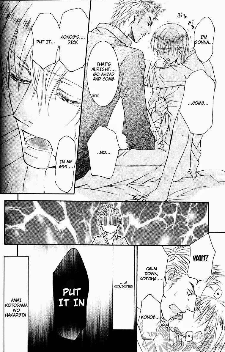 Page 9 Chapter 31 Ze