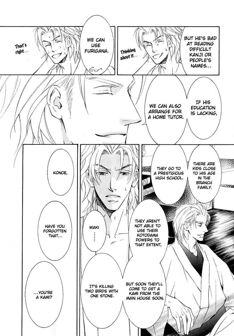 Page 14 Chapter 34 Ze