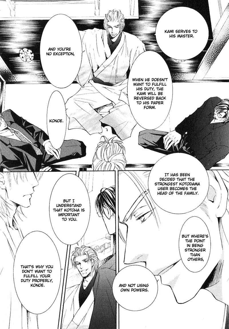 Page 15 Chapter 34 Ze