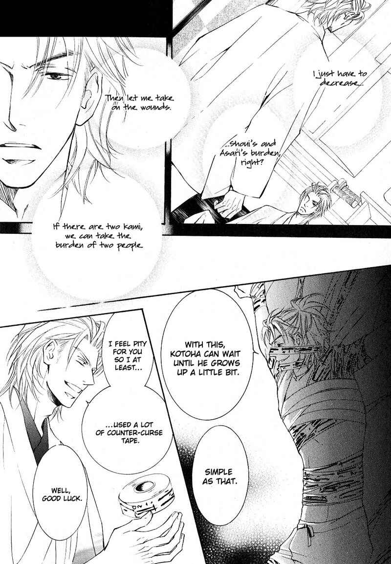 Page 18 Chapter 34 Ze