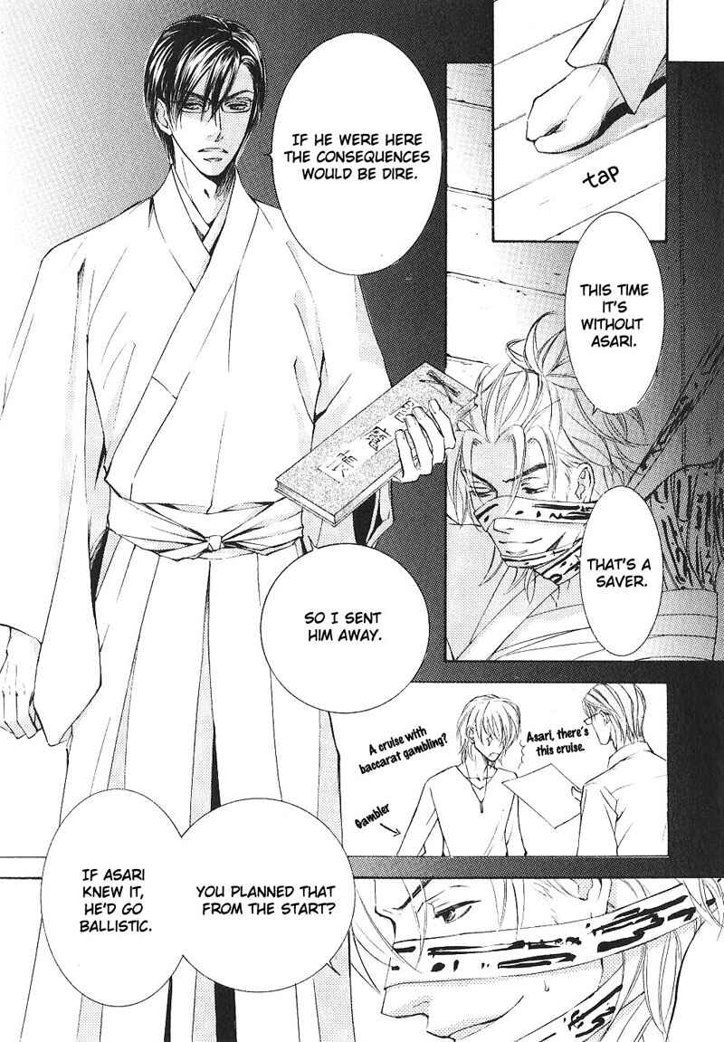 Page 19 Chapter 34 Ze