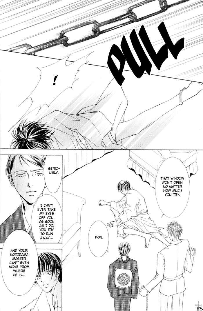 Page 16 Chapter 7 Ze
