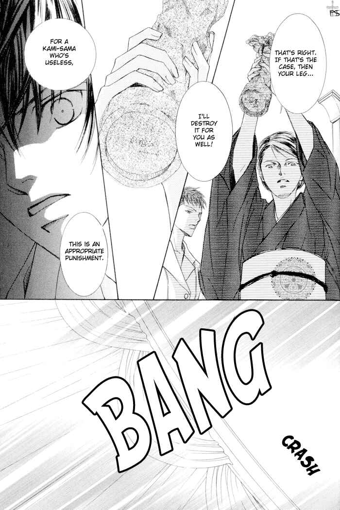 Page 17 Chapter 7 Ze