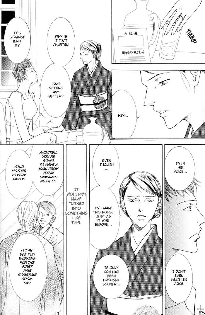 Page 24 Chapter 7 Ze
