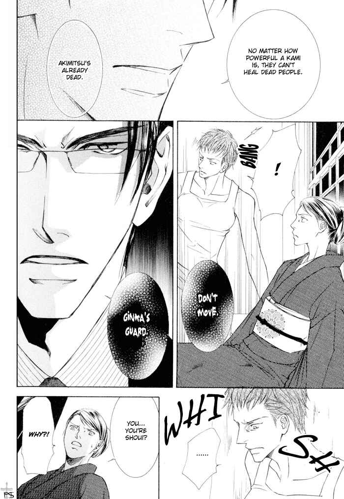 Page 26 Chapter 7 Ze