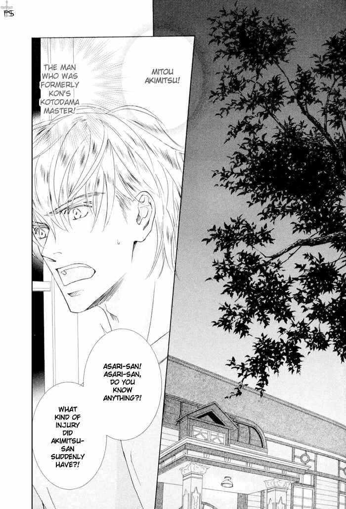 Page 4 Chapter 7 Ze